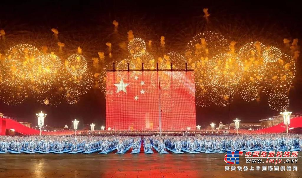 荣光！三一获授国庆联欢活动“001号感谢状”
