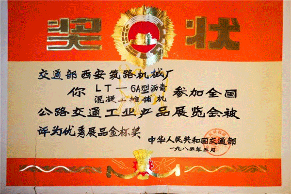 西筑打出业务转型发展的“组合拳”