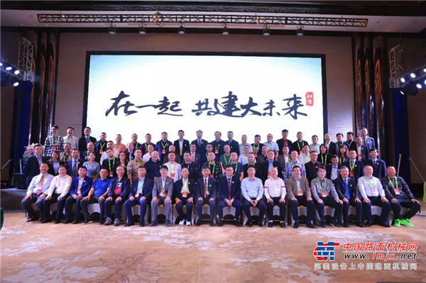 联盟盛会丨中联重科客户联盟建筑起重机械分会成立 顶级俱乐部共建大未来