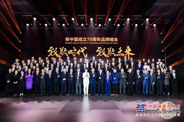致敬时代！三一重工入选CCTV“新中国成立70周年70品牌”
