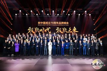 致敬時代！三一重工入選CCTV“新中國成立70周年70品牌”