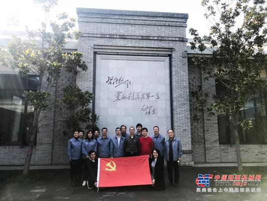 中交西筑机关二党支部赴习仲勋故居开展主题党日活动