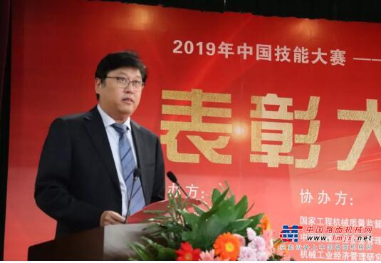 行业精英同台竞技 “临工杯”全国第四届工程机械维修工职业技能竞赛完美落幕