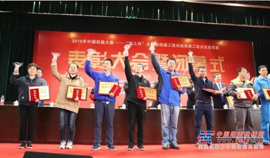 行业精英同台竞技 “临工杯”全国第四届工程机械维修工职业技能竞赛完美落幕