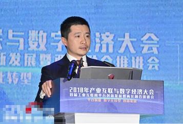 梁在中出任三一國際董事會主席