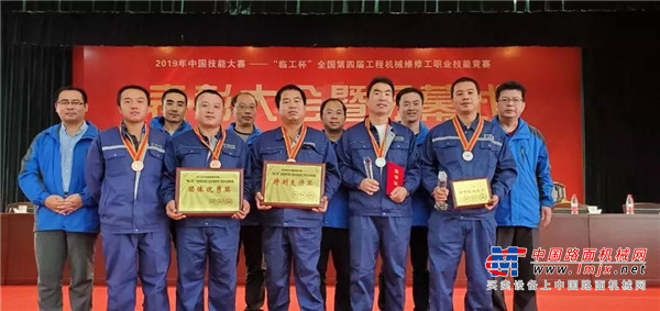 祝贺雷萨重机在“全国第四届工程机械维修工职业技能竞赛”中取得优异成绩！