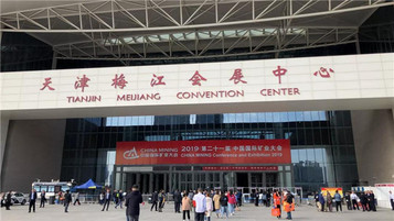 卡特彼勒首次亮相中国国际矿业大会！亮点全揭秘