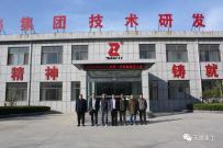 中國工程機械工業協會築養路分會焦生傑會長一行蒞臨天路重工指導工作