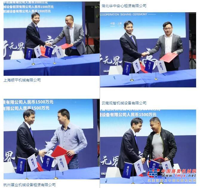 (APEX ASIA)展会第一天，签约5000万，柳工D系列高空作业设备新品正式发布