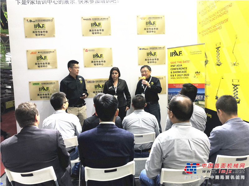 联手为“安全” IPAF为上海宏信高空作业平台培训中心授牌