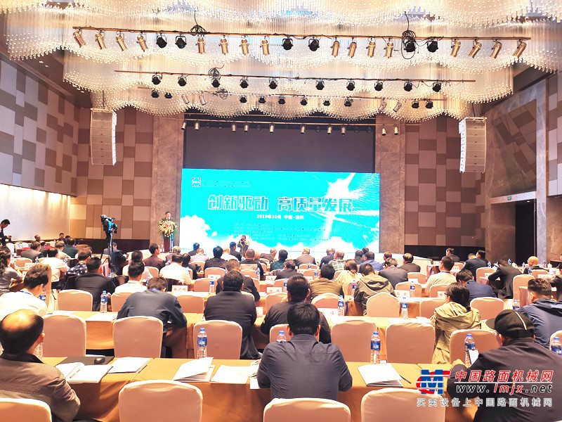 創新驅動·高質量發展  2019混凝土機械分會年會在徐州召開