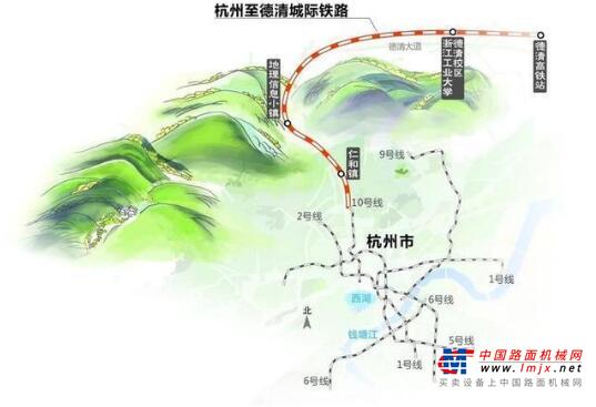 由杭州地铁10号线引出 杭州到德清城际铁路被批准建设