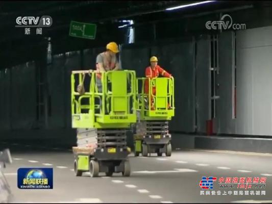 CCTV《新闻联播》 | 中联重科高空作业平台助力深圳前海重大项目