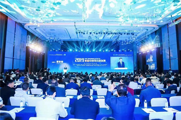 山推荣获2019中国工程机械十大营销事件“最佳品牌传播奖”