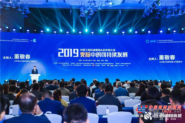 雷沃智能施工技术开发与应用发展论坛获评“2019年度中国工程机械十大营销事件”
