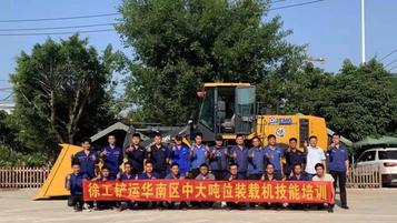 徐工：打铁还需自身硬 | 金牌服务再强化