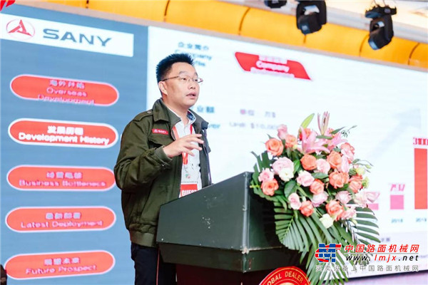 机遇中国，赢在全球！400位海外代理商欢聚在三一