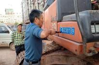 义乌首块非道路移动机械环保牌照亮相
