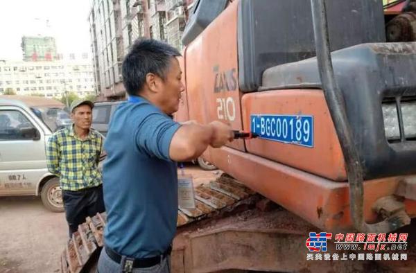 义乌首块非道路移动机械环保牌照亮相