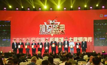 山東臨工特色SDLG客戶節榮獲“2019中國工程機械十大營銷事件”榜首