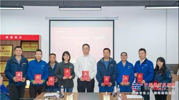 山河智能举行主题教育学习研讨会暨员工活动中心揭幕仪式