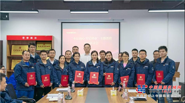 山河智能举行主题教育学习研讨会暨员工活动中心揭幕仪式
