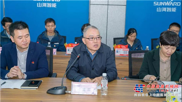山河智能举行主题教育学习研讨会暨员工活动中心揭幕仪式