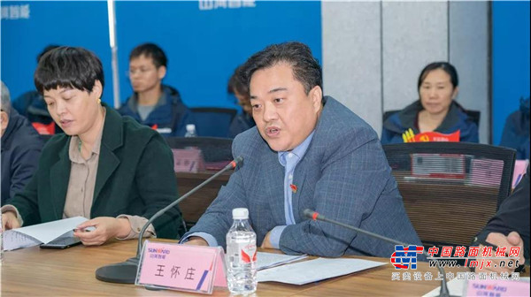 山河智能举行主题教育学习研讨会暨员工活动中心揭幕仪式