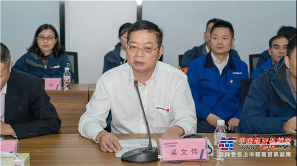 山河智能举行主题教育学习研讨会暨员工活动中心揭幕仪式