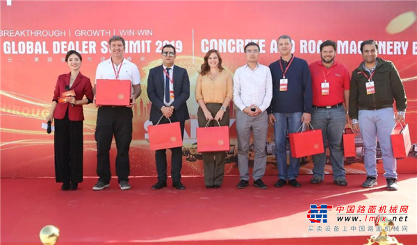 见证品质 共赢未来丨2019年三一全球代理商峰会泵路专场活动圆满成功