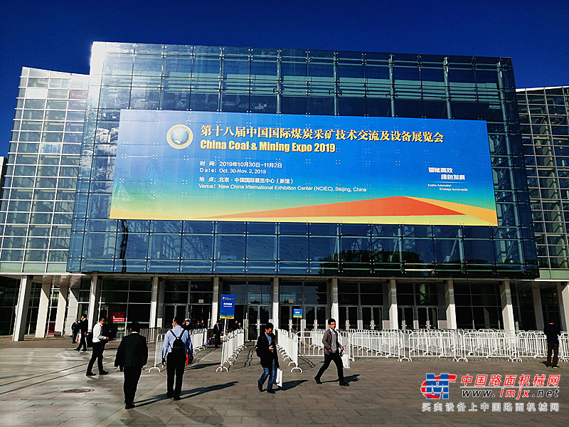 精品荟萃 第十八届中国国际煤机展火热举行