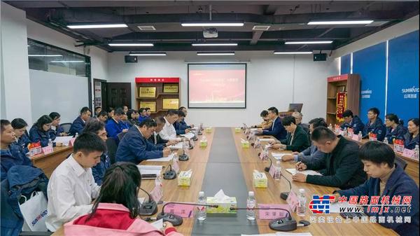 山河智能举行主题教育学习研讨会暨员工活动中心揭幕仪式
