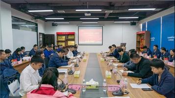 山河智能举行主题教育学习研讨会暨员工活动中心揭幕仪式