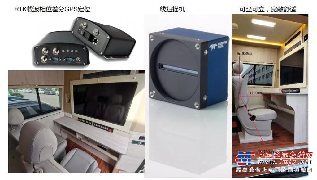科技新宠！道路病害再不愁！徐工道路检测车XJC405成功面市！