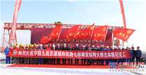 大型施工企业一周要闻汇总：西安地铁中标哥伦比亚地铁项目，合同总额逾50亿美元