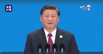 习近平出席第二届中国国际进口博览会开幕式并发表主旨演讲