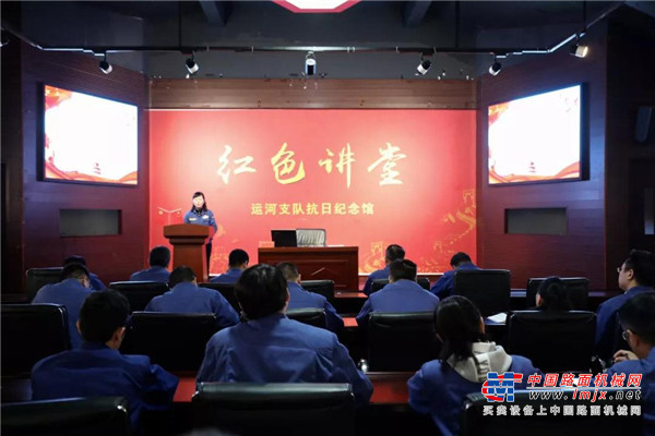 铲运事业部走进运河支队抗战纪念馆：不忘红色初心 担当产业使命！
