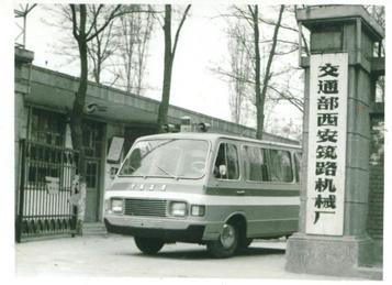 西筑60年④ : 创业