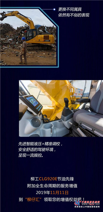 双十一狂欢 | 价值狂欢，爆款来袭