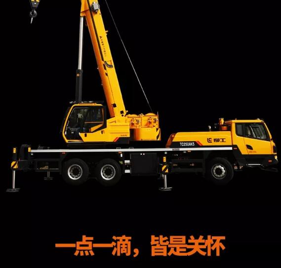 致富能手 | 柳工TC250AK5震撼来袭，卓尔不群！