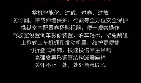 致富能手 | 柳工TC250AK5震撼来袭，卓尔不群！