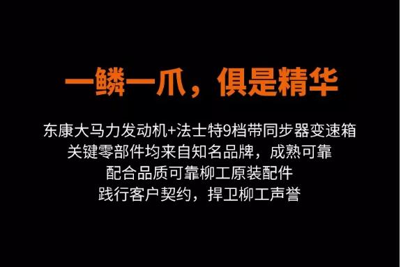 致富能手 | 柳工TC250AK5震撼来袭，卓尔不群！