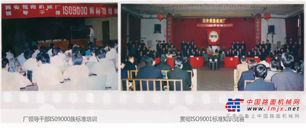 西筑60年④ : 创业