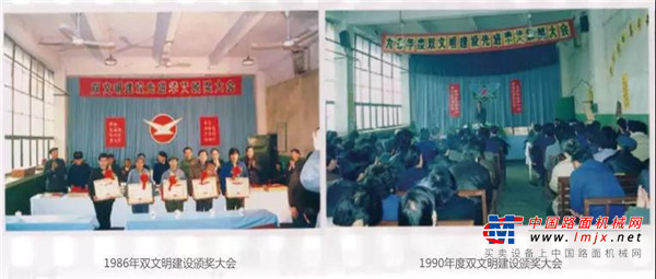 西筑60年④ : 创业