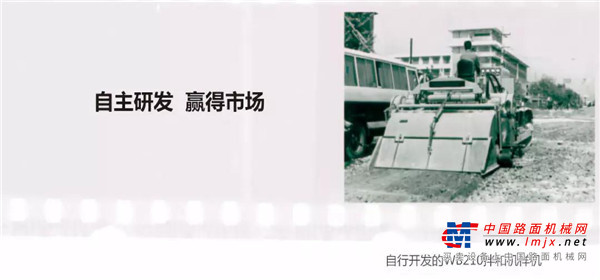 西筑60年④ : 创业