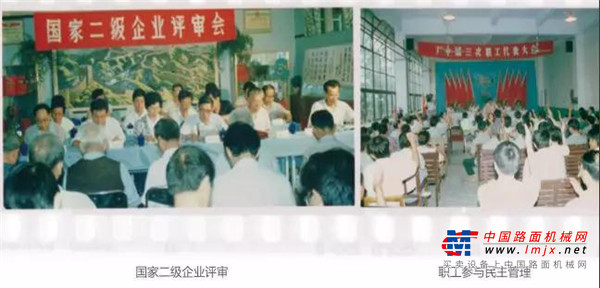西筑60年④ : 创业