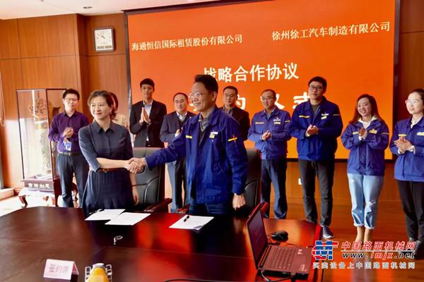 一颗“定心丸”，徐工汽车布局免担保业务！
