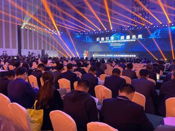 山东临工助力2019协会挖掘机分会年会胜利召开 ！价值引领，质赢未来