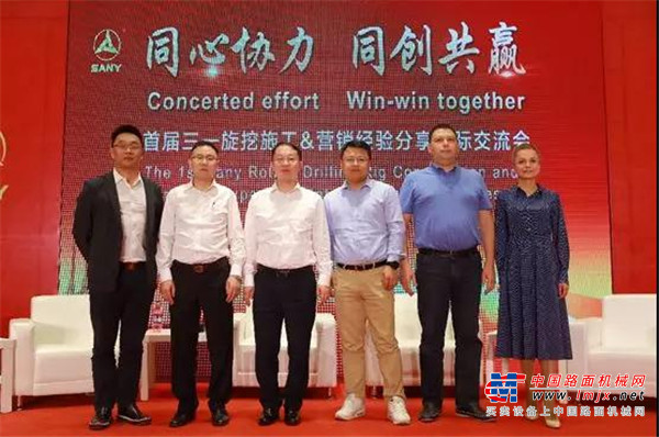 骄阳似火，热情似火！三一重机旋挖海外代理商欢聚在深圳
