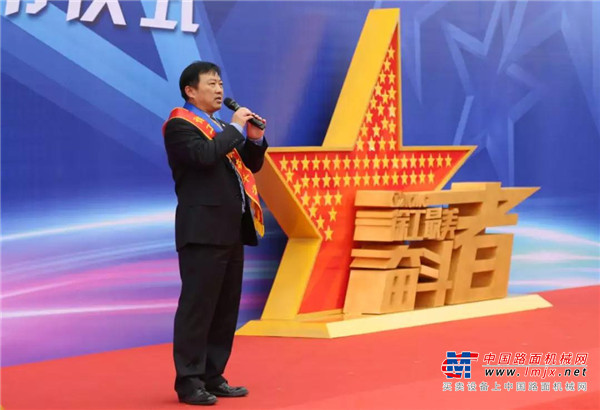 【徐工最美奋斗者】马中一 ：我对徐工爱的深沉